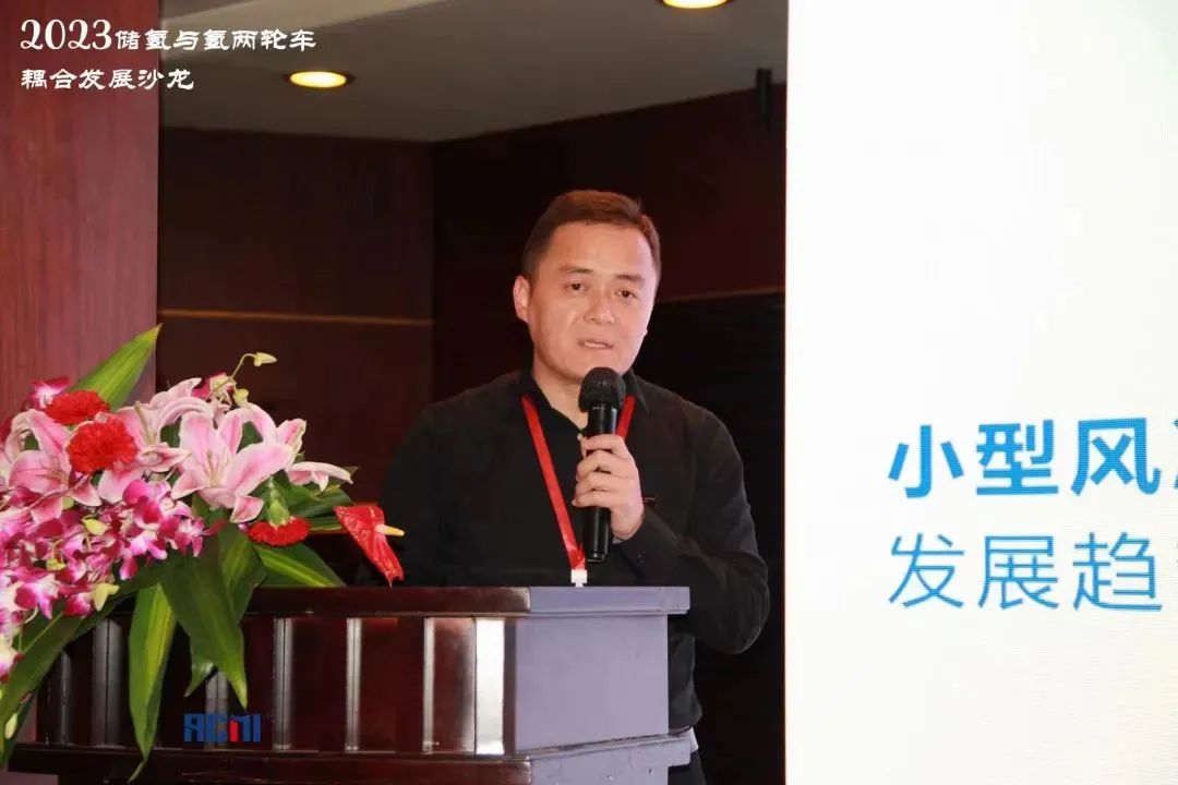 協(xié)氫新能源營銷總監(jiān)袁勝：小型風(fēng)冷氫燃料電池解決鋰電池六大痛點
